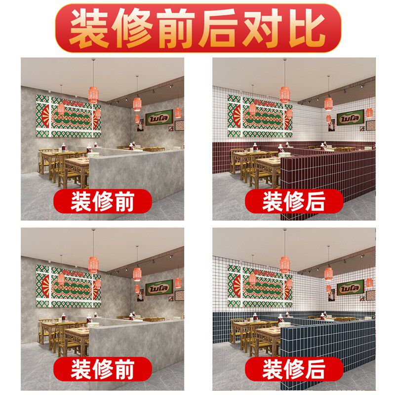 复古绿色墙纸商用餐饮店专用格子壁纸自粘小吃早餐店防水防潮墙贴