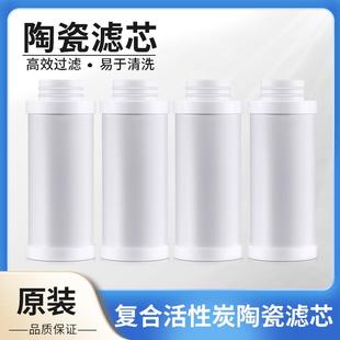 1过滤桶通用滤芯 适用于T2净水桶陶瓷活性炭复合滤芯JF 139
