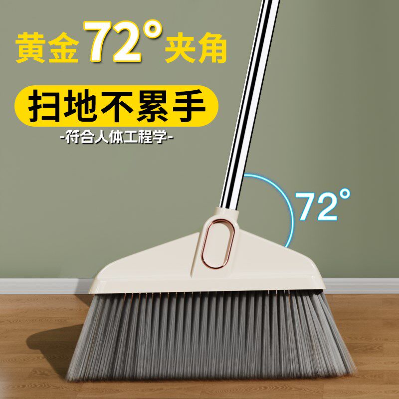 知本熊扫把簸箕套装加大加宽簸箕不沾毛发款扫把家用单个撮箕家用