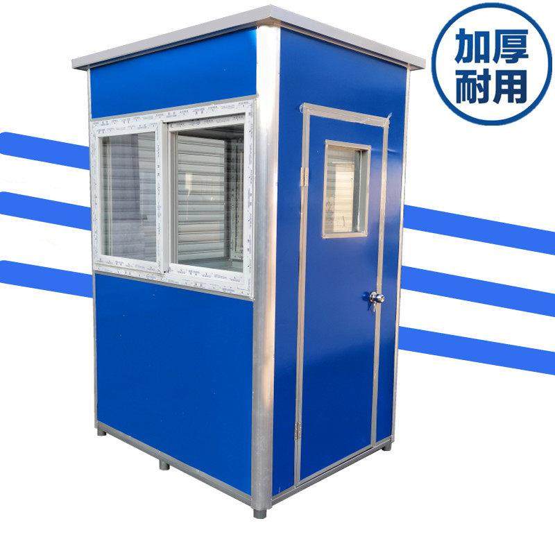 户外移动岗亭保安亭门卫治安亭工地活动房值班休息室吸烟亭卖货亭