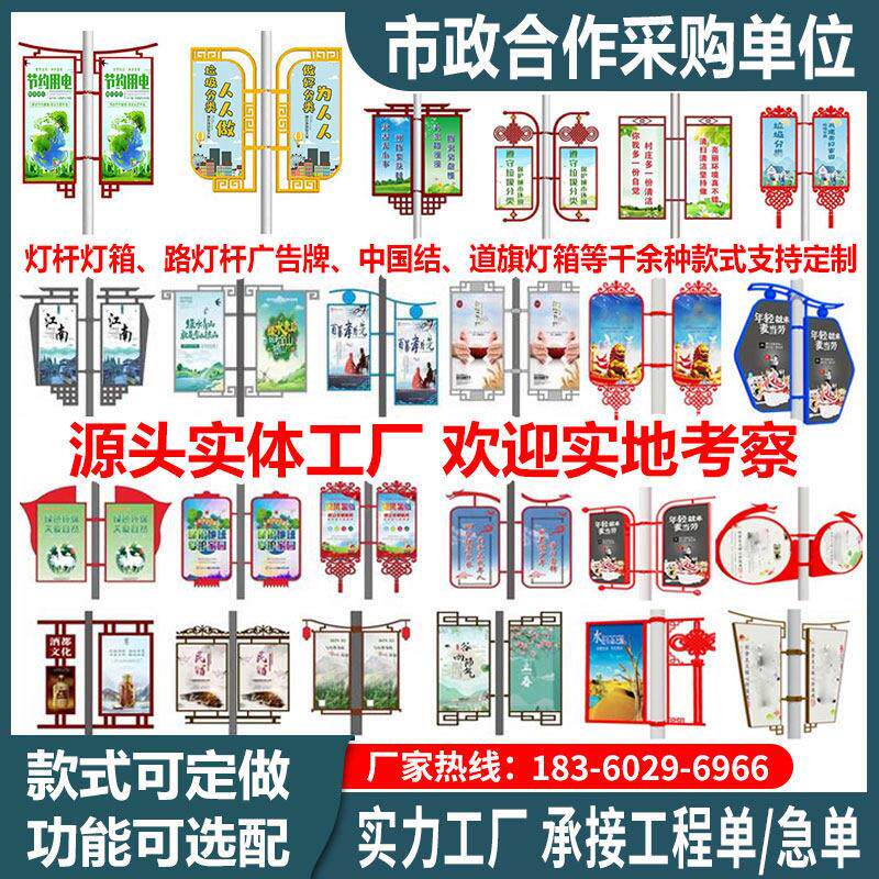 户外灯杆灯箱广告牌太阳能电线 线杆道旗灯箱悬挂双面发光灯箱定