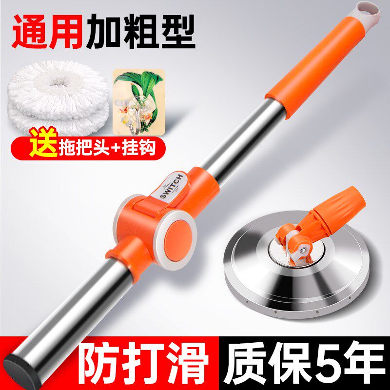 拖把杆旋转通用2025新款自动脱水配件家用墩布杆地拖布杆单杆替换