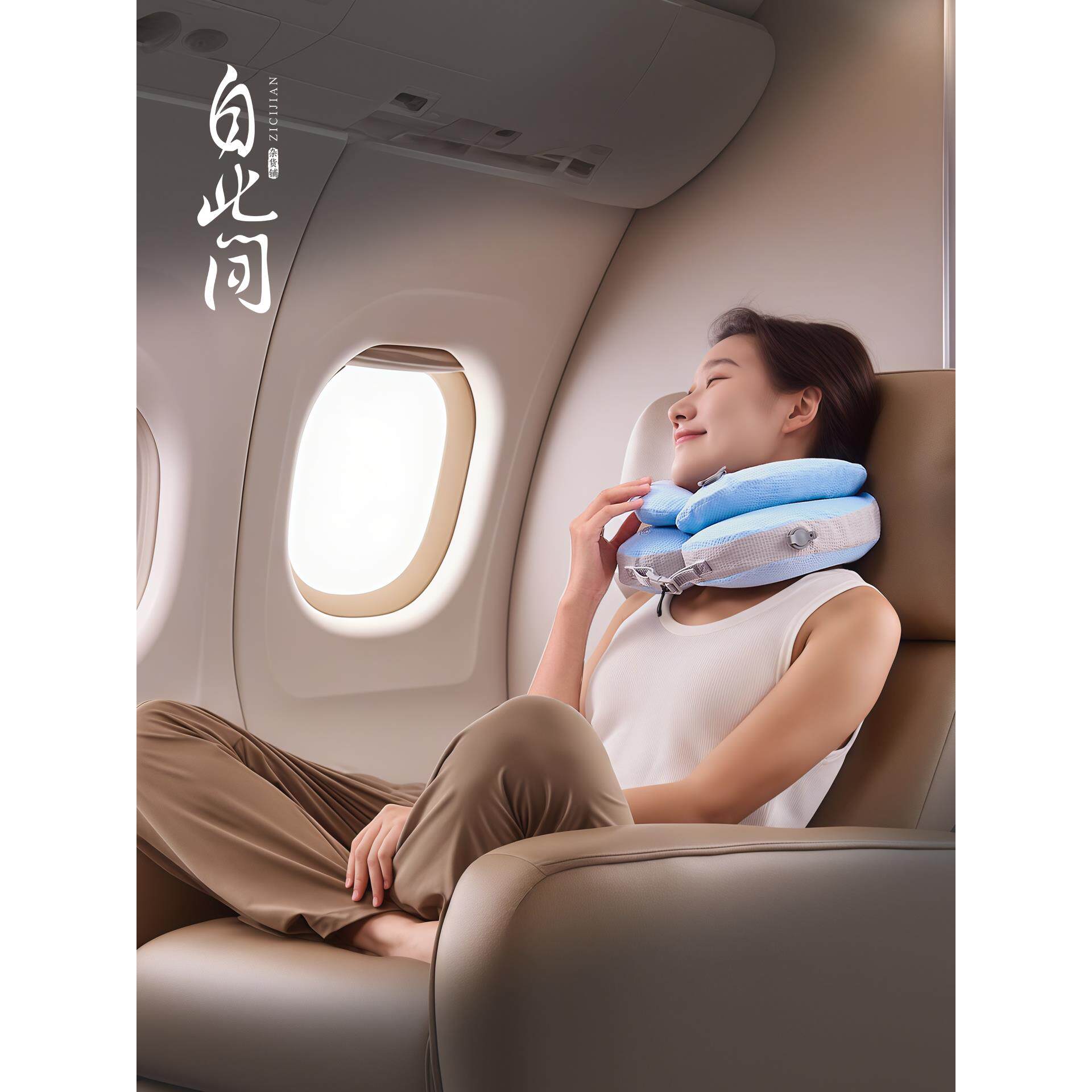自此间U型枕懒充可调节护颈飞机旅行汽车充气便携脖枕双层U形颈枕