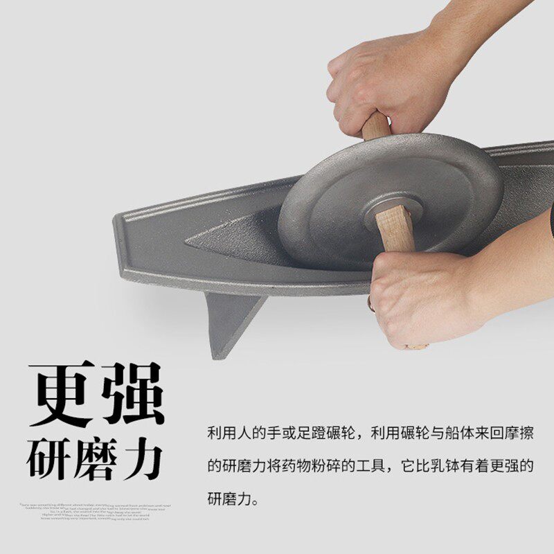 中药碾子药碾槽药船铸铁药捻子撵槽工具粉碎机老式生铁手动研磨器