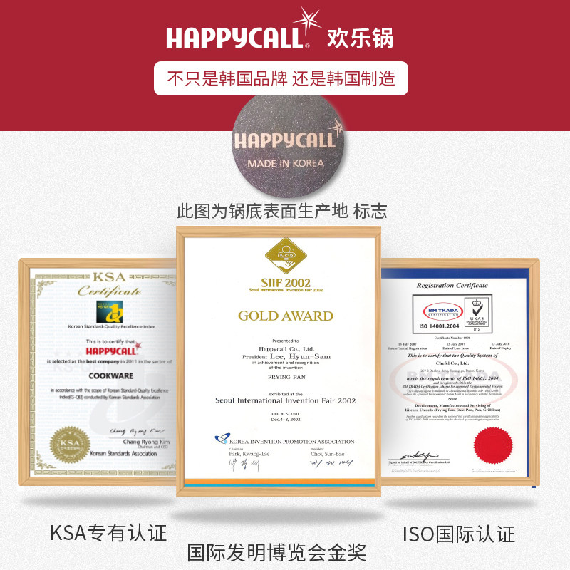 happycall韩国钻石不粘锅炒锅炒菜锅家用不沾锅电磁炉燃气灶适用