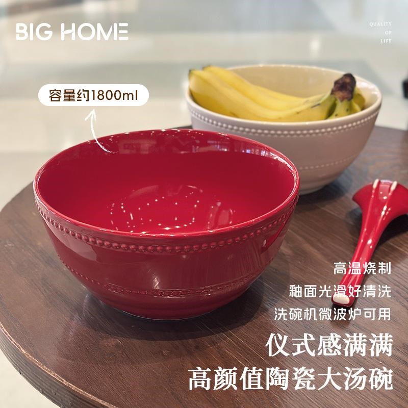 红色大容量汤碗!釉下彩过年家用高级感餐具水果沙拉面碗结婚送礼