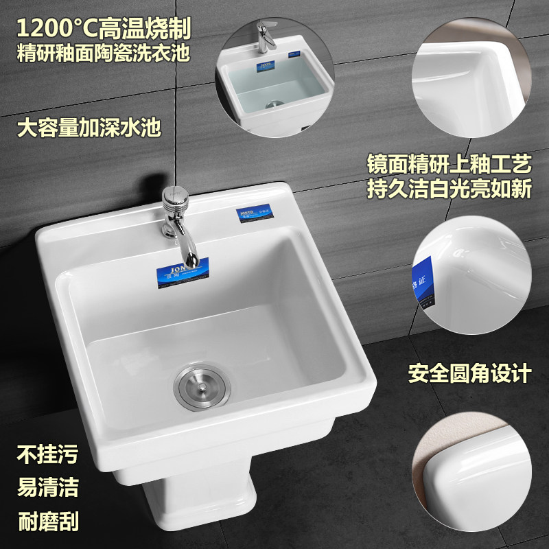 陶瓷拖把池洗衣池一体家用阳台脚加高卫生间庭院带龙头台控墙下水