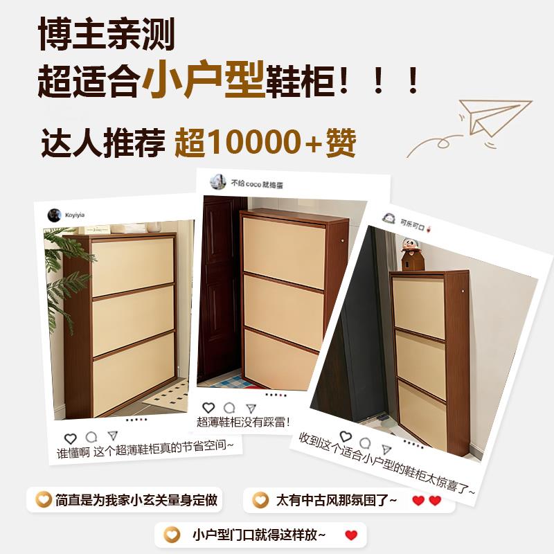 鞋柜小窄门口小户型超薄款翻斗复古极窄薄入户门口实木玄关中古风