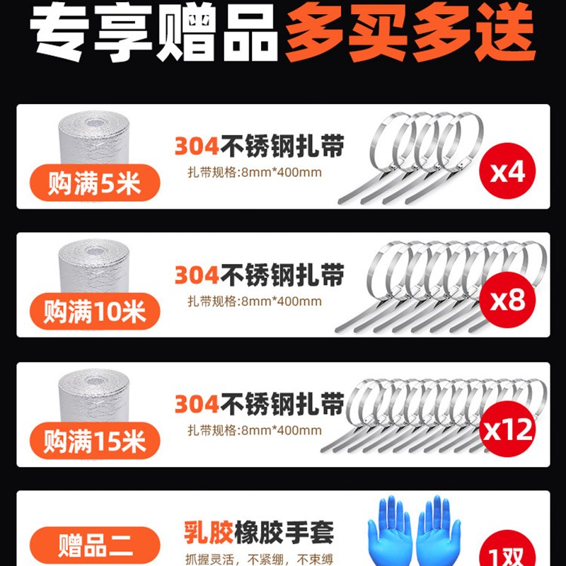 10CM宽排烟管隔热棉带耐高温防火燃气热水器汽车排气管火炉防烫