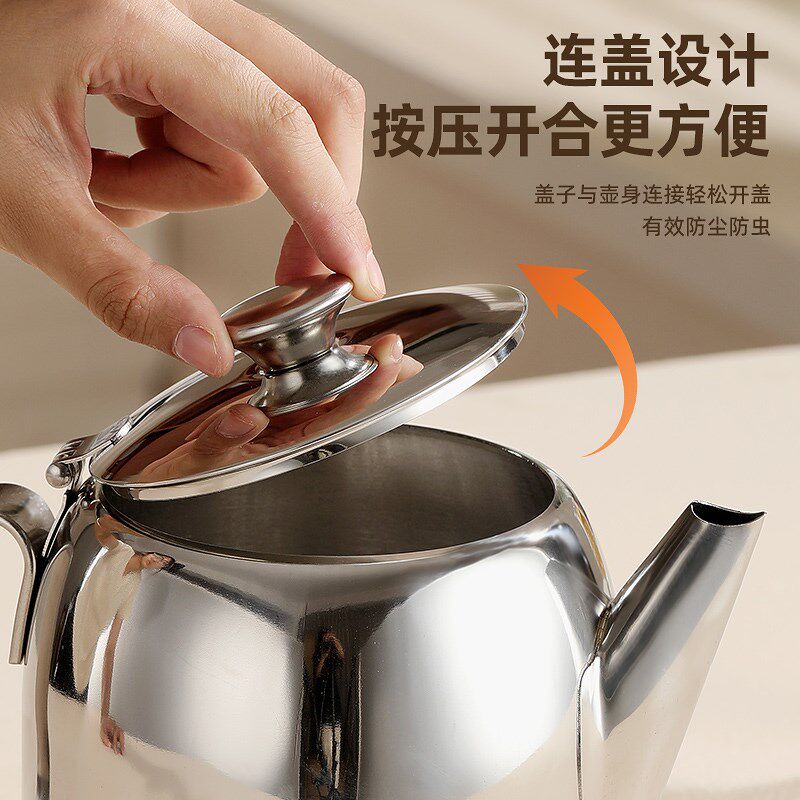 加厚不锈钢冷水壶饭店茶壶长嘴加汤壶果汁扎壶大容量凉水壶泡茶壶