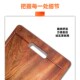 池嘉乌檀木整木切菜砧板家用菜板原木抗菌防霉实木加厚案板厨房