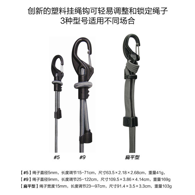 NiteIze奈爱挂绳钩 邦吉扁平弹力绳束紧带户外自行车捆绑带捆扎绳