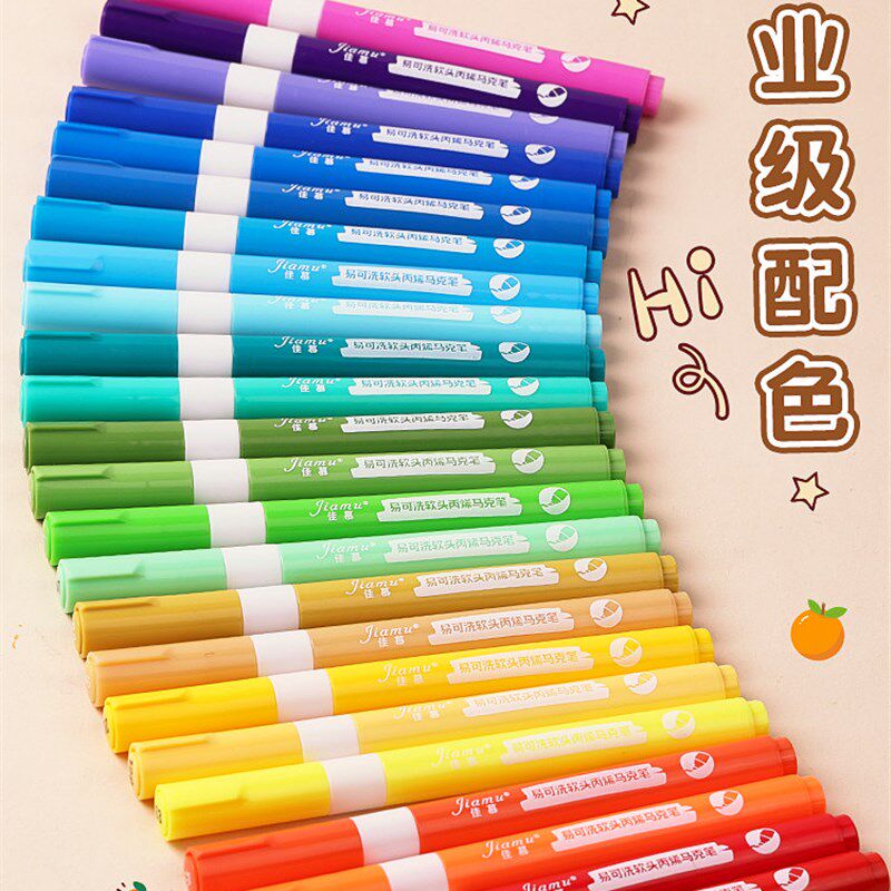 软头丙烯马克笔学生专用不透色可叠色直液式儿童小学生美术专用幼