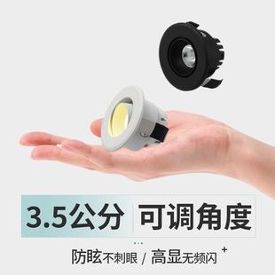 迷你led小射灯嵌入式 可调角度1W3W筒灯展柜酒柜灯35mm钻孔3.5公分