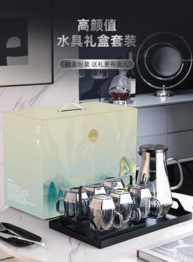 轻奢高档乔迁礼物酒柜装饰品摆件水具礼盒套装杯具结婚礼物送礼品