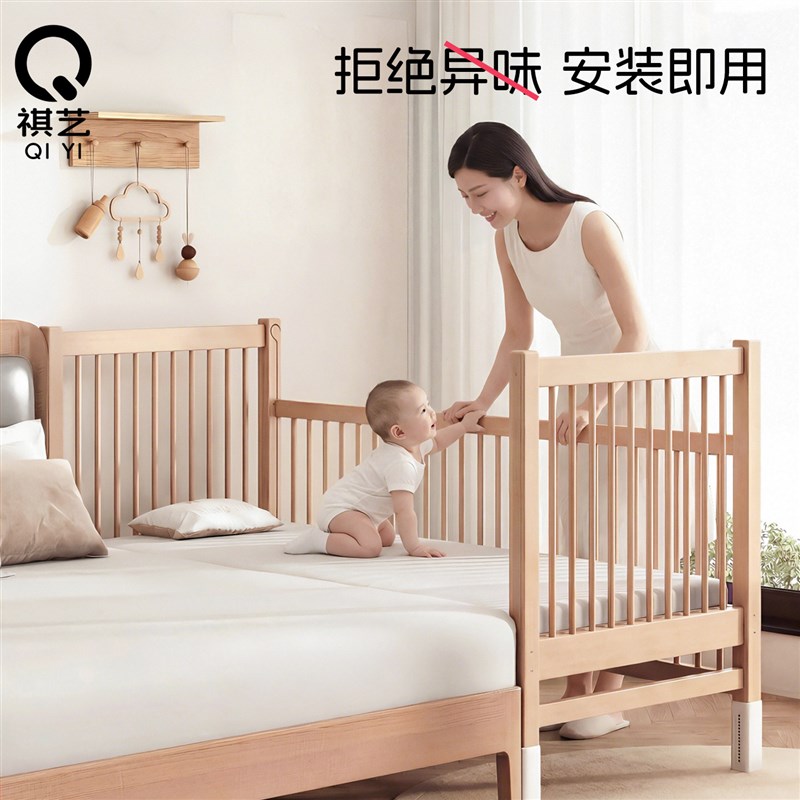 婴幼儿童拼接床大人可睡加宽延长床可调节升降卧室宝宝榉木实木床