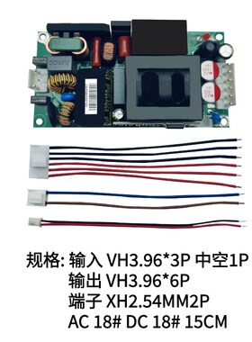 220转48V36V24V19V12V开关电源模块225W/140W大功率电源裸板ACDC