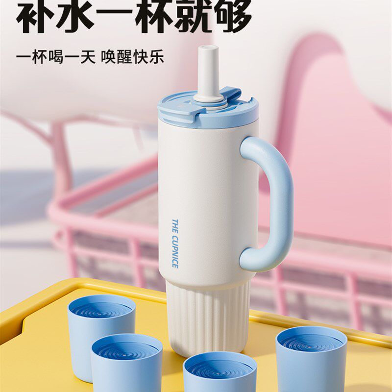 保温杯大容量男女生巨无霸大号车载陶瓷内胆吸管冰霸水杯子