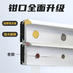 沪鼎虎钳台配件铝合金平口钳软钳口磁吸式台钳护工件4寸5寸6寸8寸