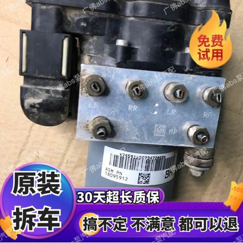 适用于华泰圣达菲 宝利格 B11 吉田 特拉卡 路盛 E70 猎豹ABS泵