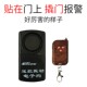 精选遥控振动报警器触碰震动无线感应防盗器门窗家用家庭店铺探测
