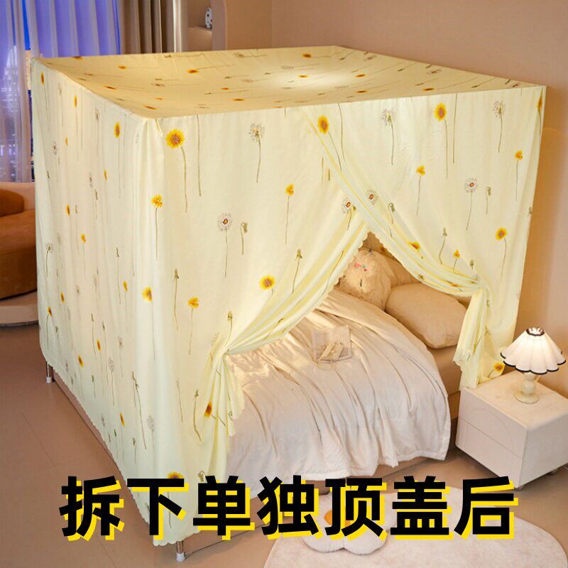 布蚊帐全罩式冬季保暖老式架子床床幔定制遮光布料防尘顶可拆洗风