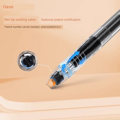 OASO优尚按动钢笔A018密封防漏墨按压式刚笔三年级小学生专用硬笔