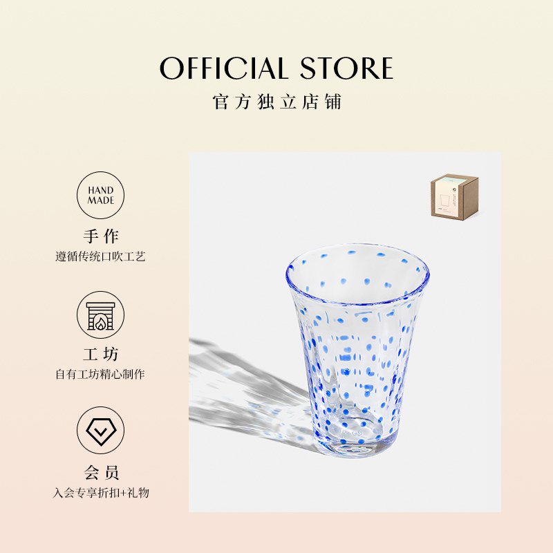 昀/YYUN 玻璃咖啡杯水杯手工茶杯热饮杯耐热啤酒杯果汁杯子礼盒