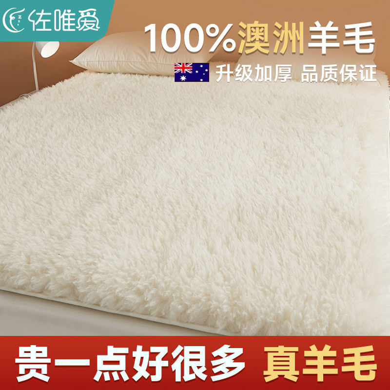 纯羊毛毯子床垫秋冬宿舍学生铺床单绒毯加厚冬季羊绒盖毯加绒防滑