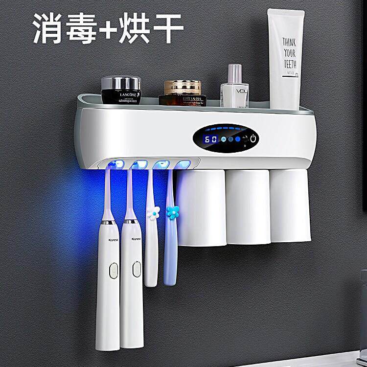 HUIYE牙具牙刷烘干消毒器智能杀菌置物架磁吸漱口杯套装壁挂轻奢