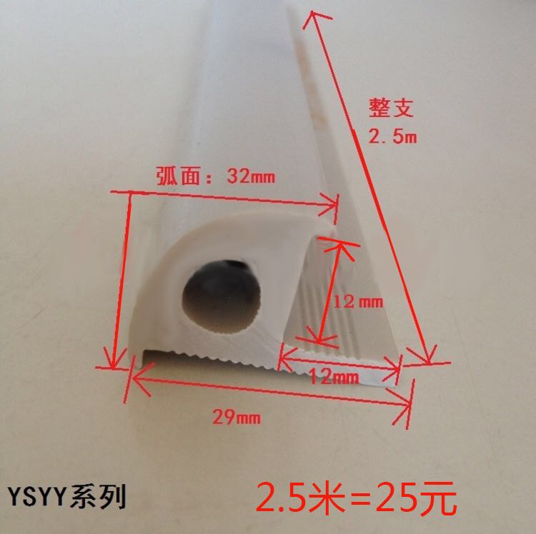 纳米科技石树脂环保包边护角条石塑线条瓷砖阳角线圆弧转角条