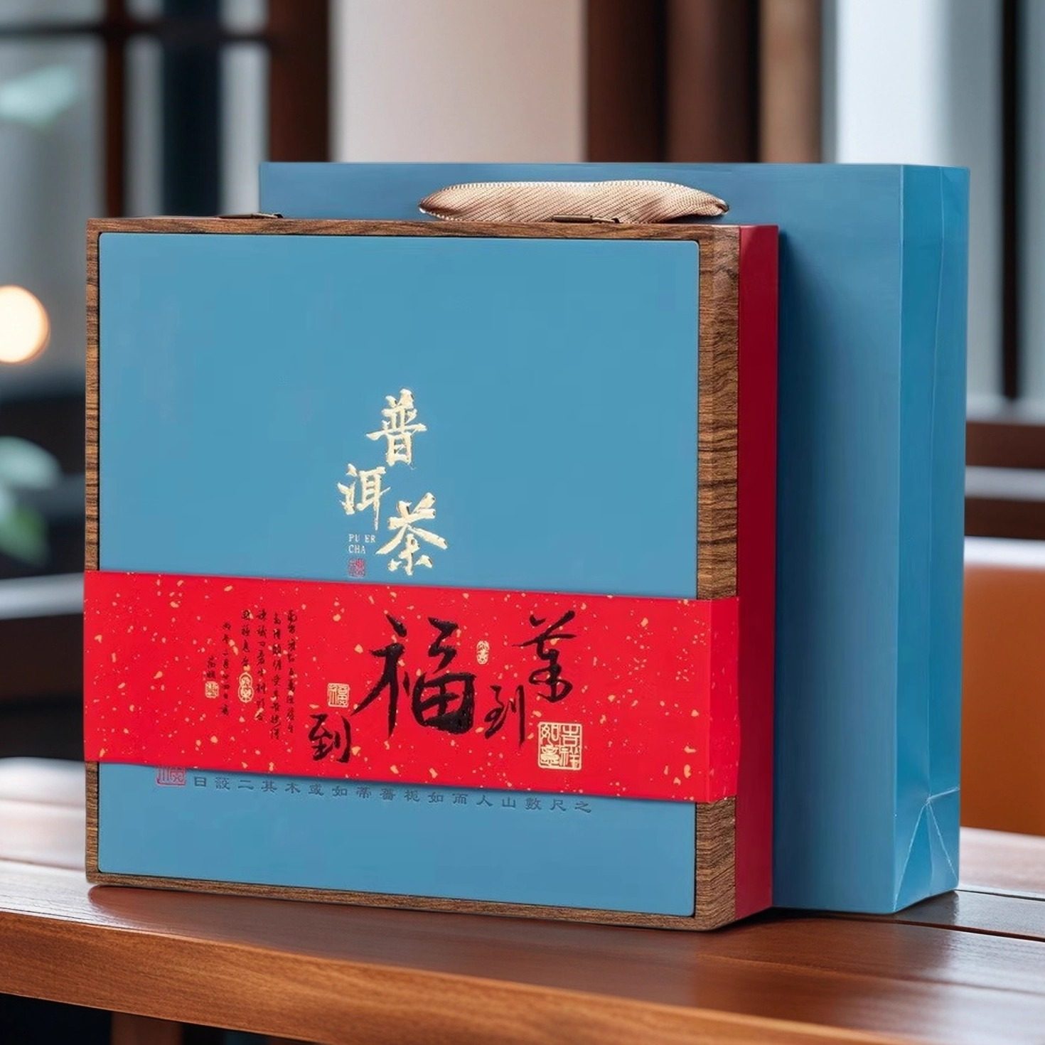 普洱茶礼盒高档单饼357克冰岛古树红茶茶叶礼品茶刀空茶饼包装盒,餐饮具,茶叶罐,淘宝优惠券,粉丝福利购,淘宝优惠卷