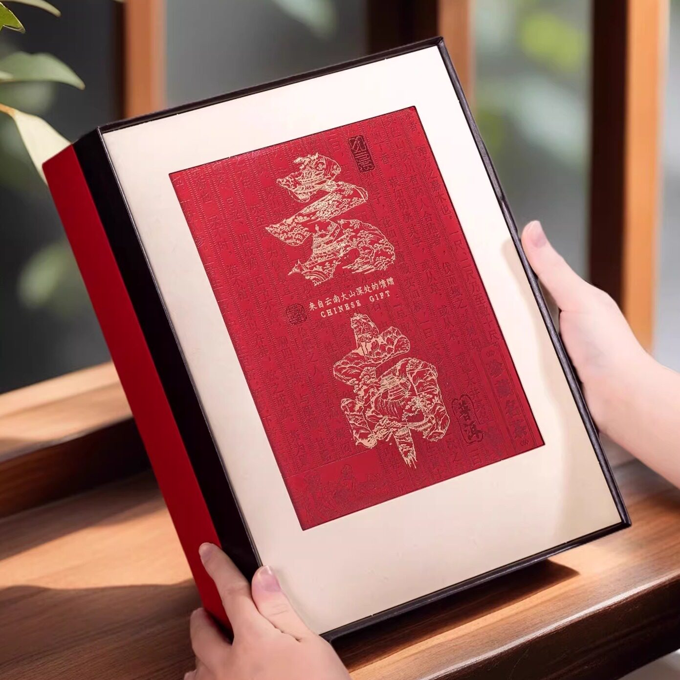 普洱茶福鼎白茶饼高档空礼盒