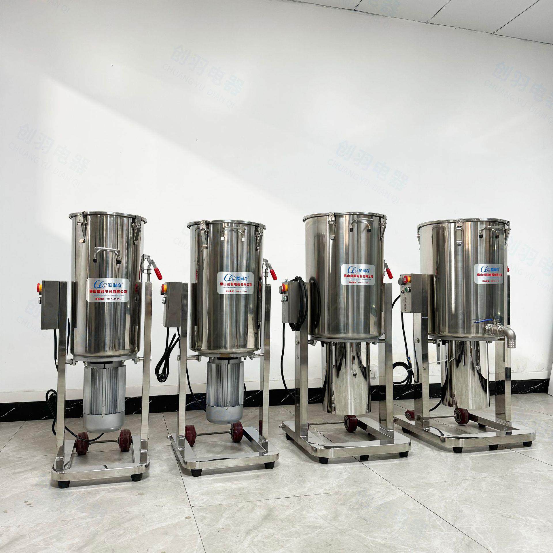 工业果蔬商用打浆机45-60-80-100l石斛艾草番茄多功能破壁机