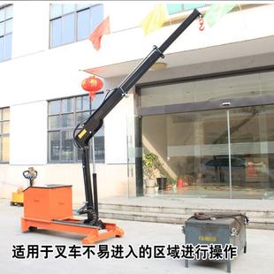 独臂吊自动伸缩臂吊钩叉车吊车 YLH01全电动小吊机2吨无支腿前移式