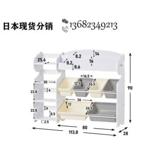 日本雅虎玩具收纳书架多层孩子用家具结实带篮子可爱儿童用品现货