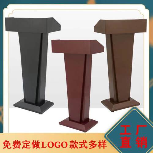 白色演讲台餐厅迎宾台接待台发言台会议主持台讲台桌咨客台导购台