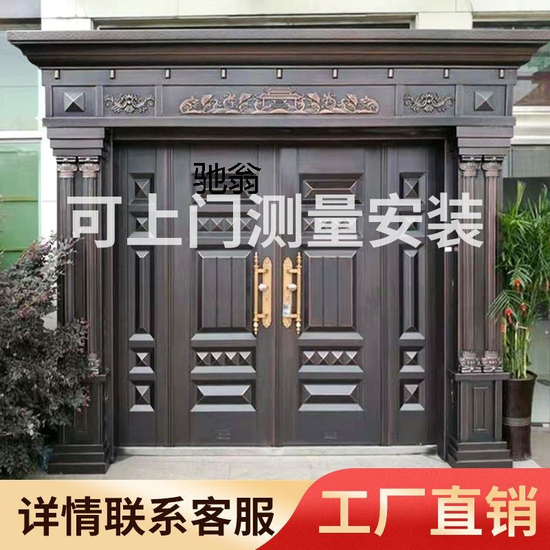 锌合金别墅大门双开门仿铜家用入户门农村自建房乡村庭院进户门