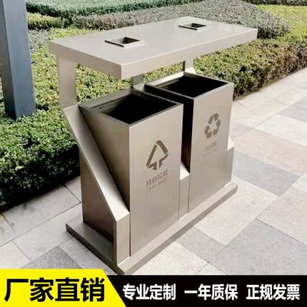 现货户外分类垃圾桶双桶干湿分离304不锈钢垃圾箱室外果皮箱厂家