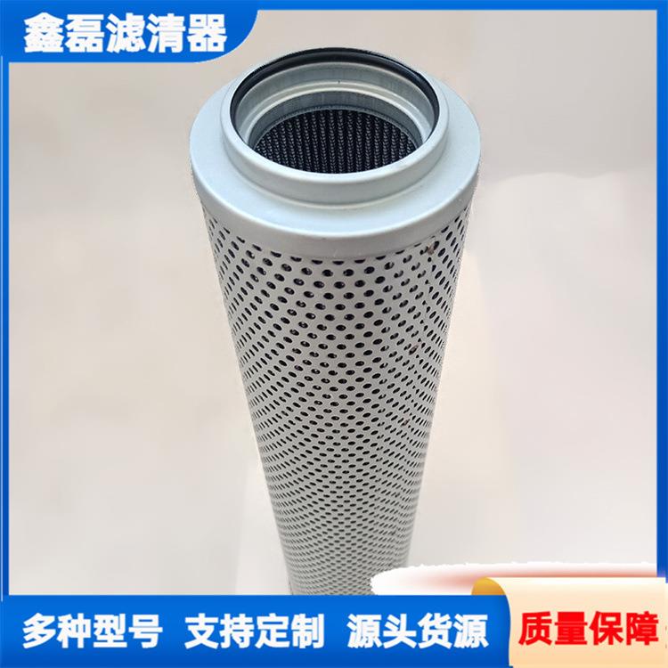 厂家供应液压油过滤器 FAX(NX)-250*5 SFAX-250X10