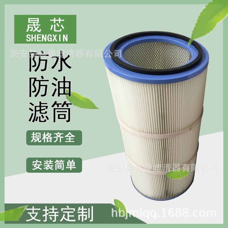 现货销售 滤筒聚酯纤维滤芯 粉末除尘器滤筒除尘滤芯