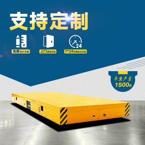电动地平车10吨0T 搬运工具车蓄电池电动平板车 无轨电动地平车