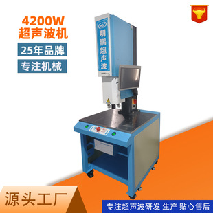 伺服4200W超声波焊接机15K超声波焊接机20K超声波焊接机塑胶焊接