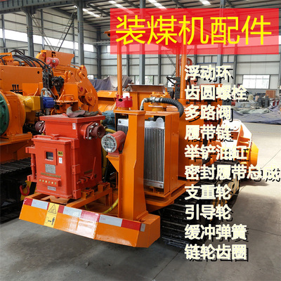 装煤机配件 支重轮装煤机配件 耐磨损 Z02.5支重轮装煤机配件