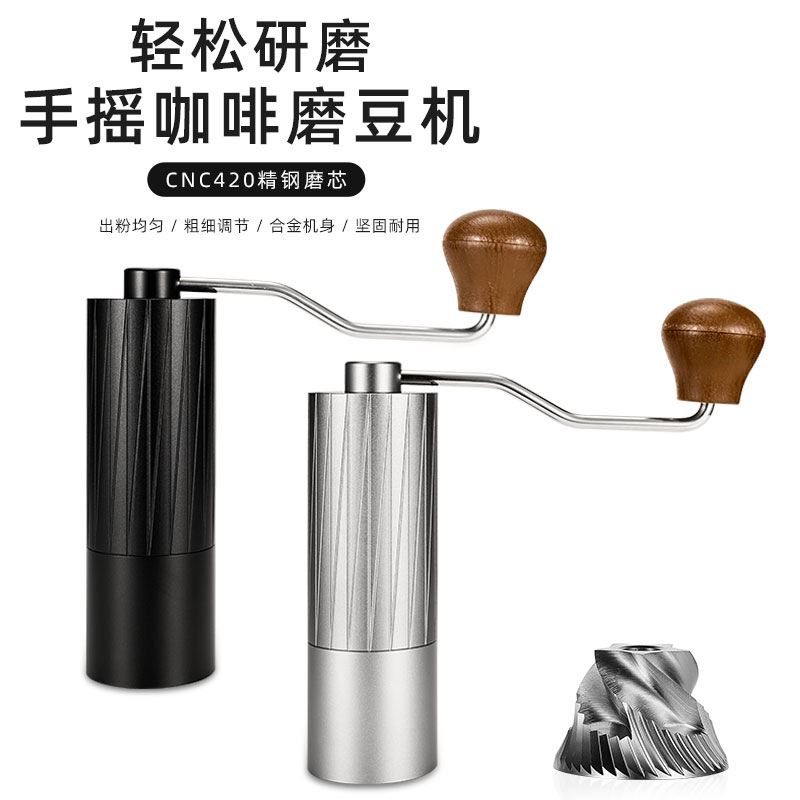 跨境新款6星手摇磨豆机 CNC钢芯咖啡研磨器 磨豆器Coffee Grinder