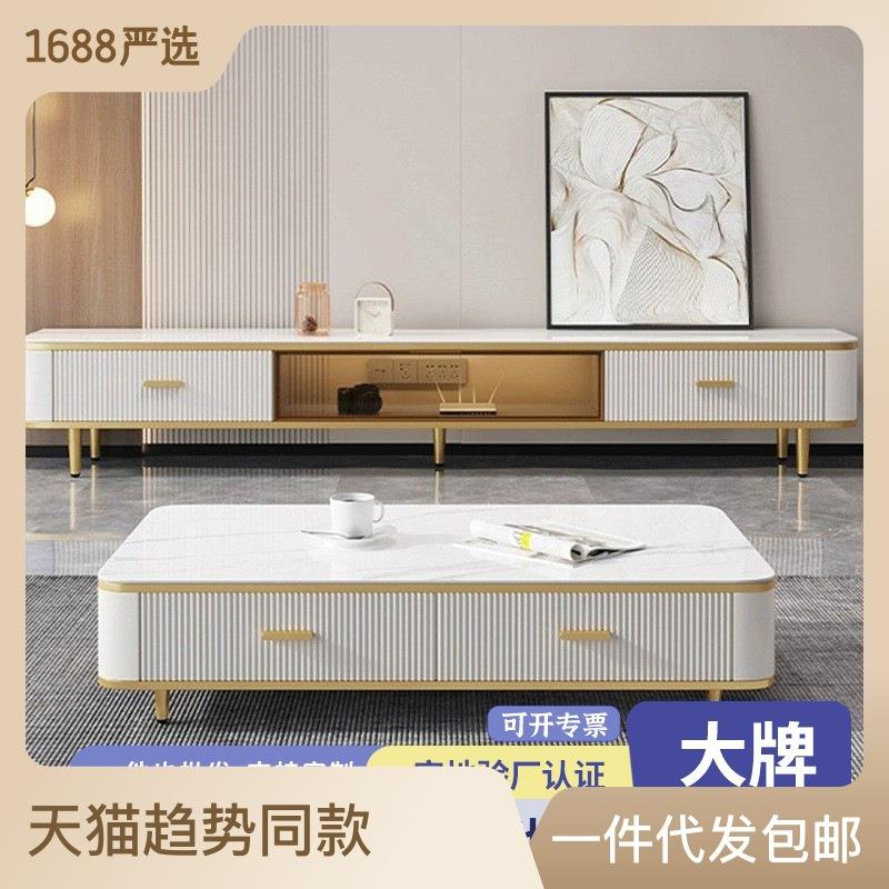轻奢岩板电视机柜现代简约客厅家用极简茶几电视柜组合地柜高级感