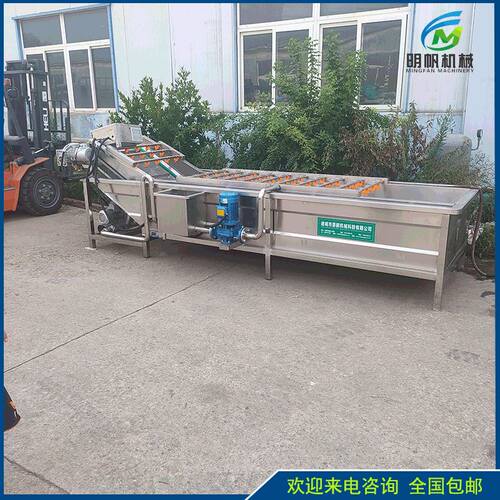 厂家供应海带清洗机 机械手海带紫菜海产品清洗设备 气泡清洗设备