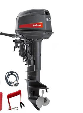 Brand New  2 Stroke 30hp Outboard Motor same model Boa