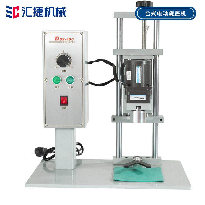 台式电动洗手液旋盖机 消毒液喷剂塑料盖旋盖机 半自动旋盖机