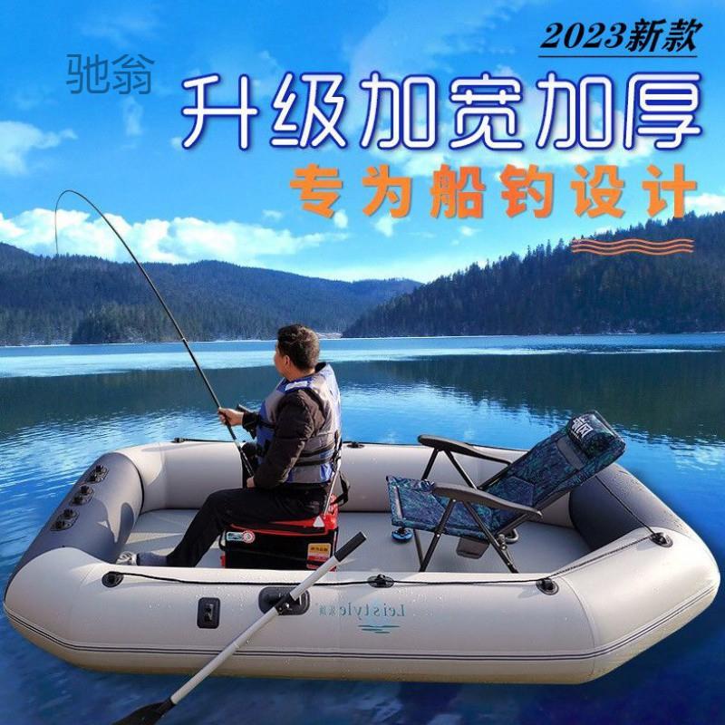 9rN加宽加厚橡皮艇充气钓鱼船皮划艇冲锋舟硬底专业路亚气垫船捕